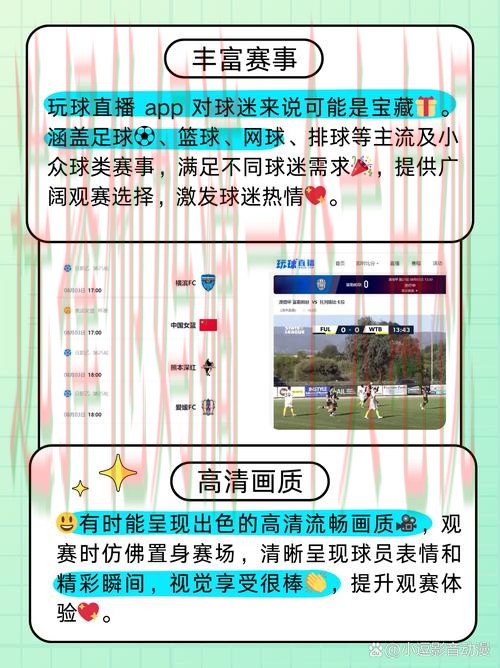 凯时体育直播app官方版下载大全 凯时体育直播app官方版下载大全