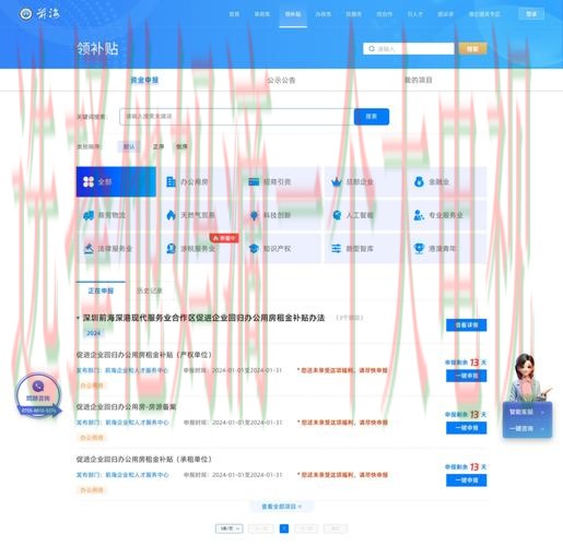 皇冠娱乐最新网站平台推荐