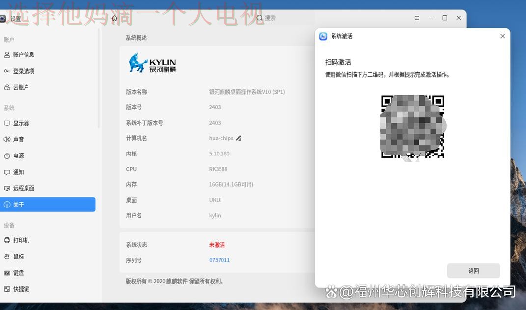 凯发体育平台在哪注册玩 凯发体育平台在哪注册玩