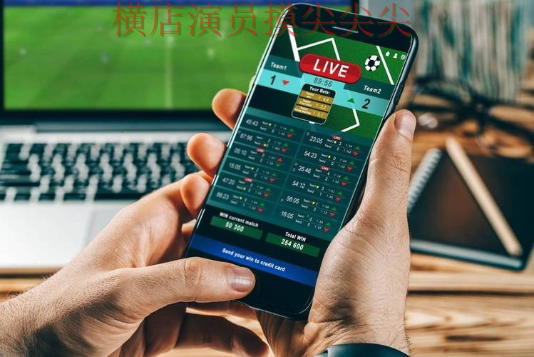 世界杯投注平台合集全面分析报告：速度测试+直播与实际体验总结 - 世界杯直播