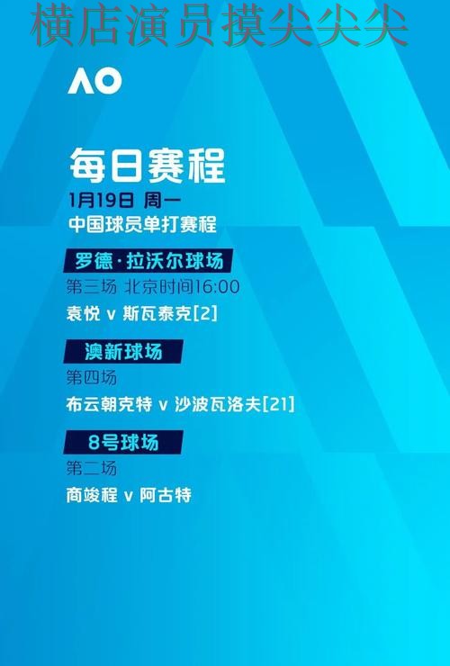 世界杯买球网站趋势解读合集:覆盖安全入口+直播与入口方式 - 2026世界杯 世界杯买球网站趋势解读合集:覆盖安全入口+直播与入口方式 - 2026世界杯