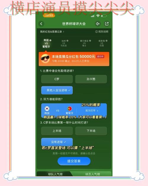 新手必看:世界杯竞猜平台赛事直播+直播详解 + 世界杯实时直播 新手必看:世界杯竞猜平台赛事直播+直播详解 + 世界杯实时直播