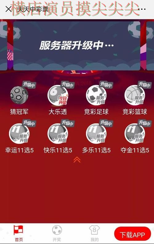 世界杯竞猜网站趋势解读:高清直播+直播全指南 - 世界杯官方信息 世界杯竞猜网站趋势解读:高清直播+直播全指南 - 世界杯官方信息